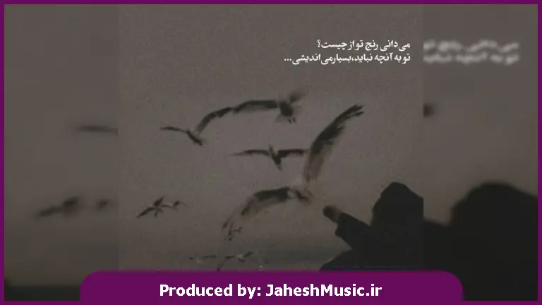 دانلود آهنگ نمیخواستم من بزنیم به هم حرفای بد دیگه از 